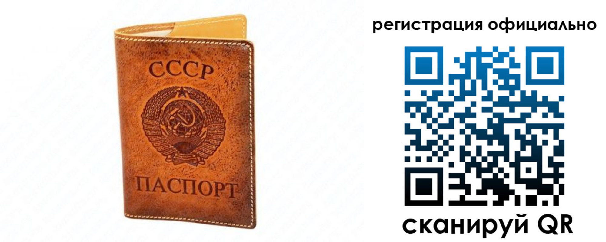 регистрация для дет. сада в Ачинске