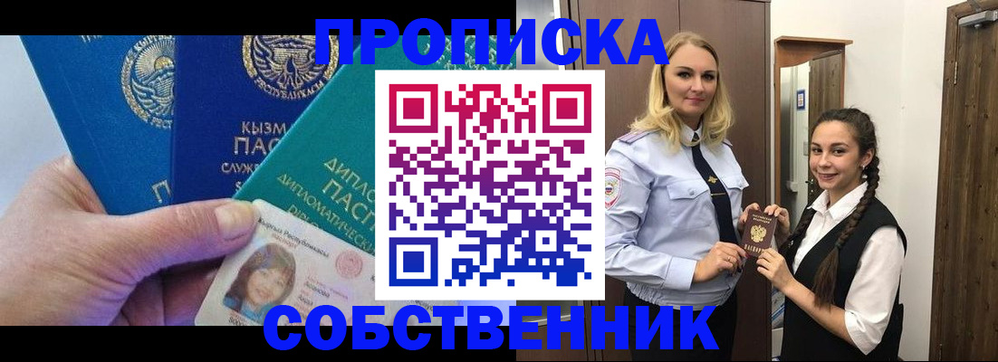 форма 3 в Ачинске